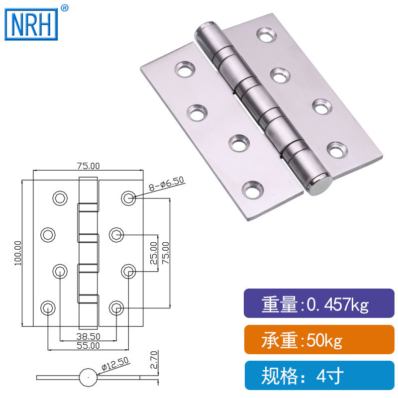 NRH/纳汇不锈钢合页轴承合页家具五金门用合页304不锈钢子母合页示例图8