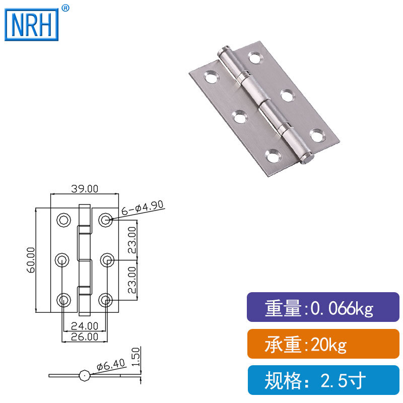 NRH/纳汇不锈钢合页轴承合页家具五金门用合页304不锈钢子母合页示例图13