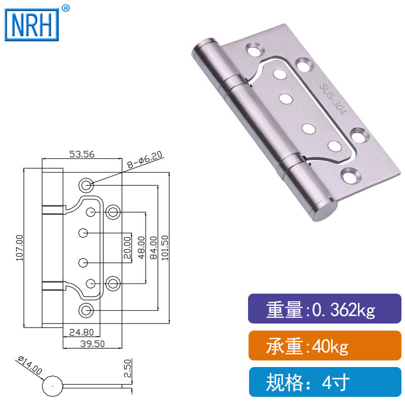 NRH/纳汇不锈钢合页轴承合页家具五金门用合页304不锈钢子母合页示例图5