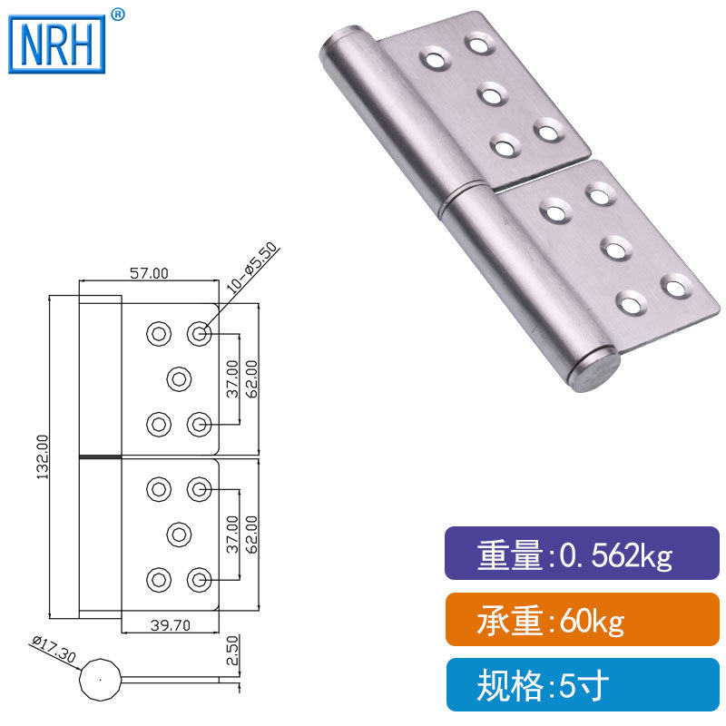 NRH/纳汇不锈钢合页轴承合页家具五金门用合页304不锈钢子母合页示例图7