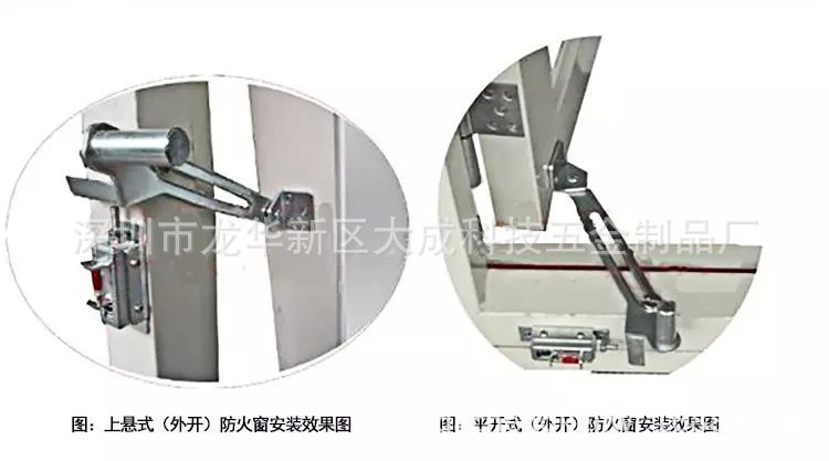 防火窗温控支撑杆 温控器开窗器关窗器消防电动闭门器正品承诺示例图4