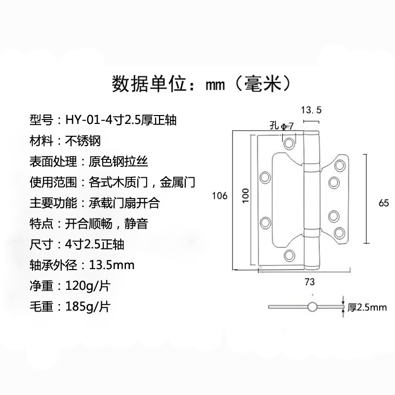 不绣钢子母合页4寸2.5加厚免开槽缓冲静音拉丝折叠活页工厂直销示例图1