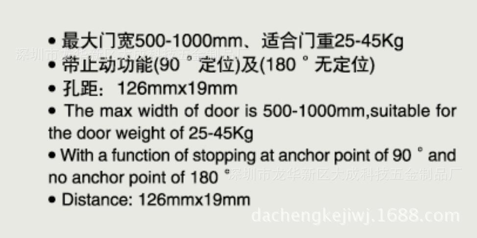 051小号液压闭门器 防火门自动关门器 消防中号大号冲钻特价示例图1