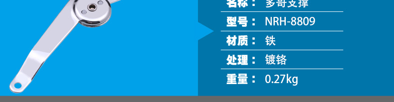 商务箱密码箱公文箱装钞箱电脑箱手提箱皮箱道具支撑箱包合页支撑示例图21