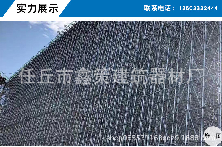 厂家直销轮扣碗扣直插式脚手架建筑轮扣式脚手架示例图13