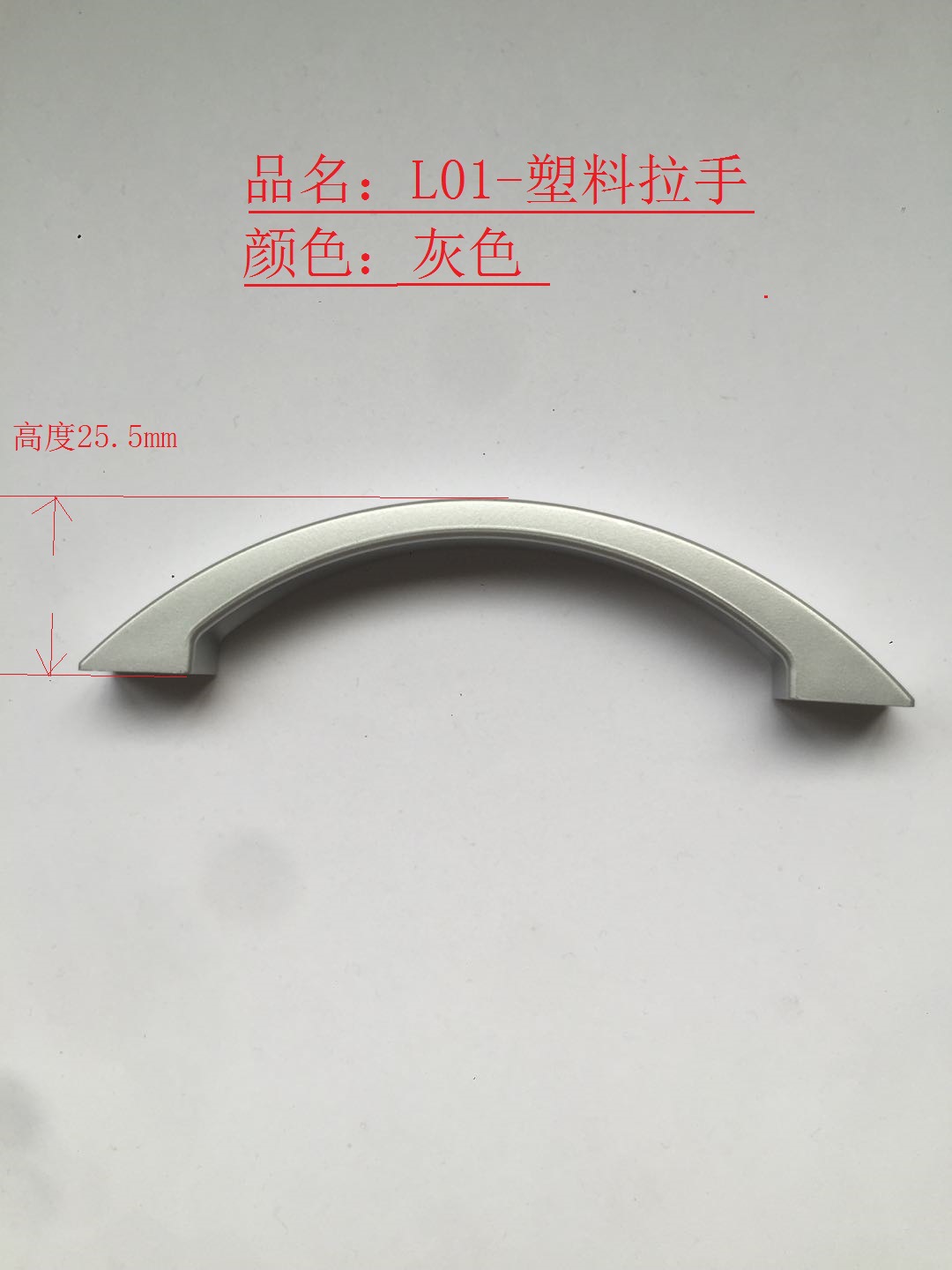 孔距90塑料拉手M4螺丝橱柜门拉手抽屉拉手塑料喷漆示例图11