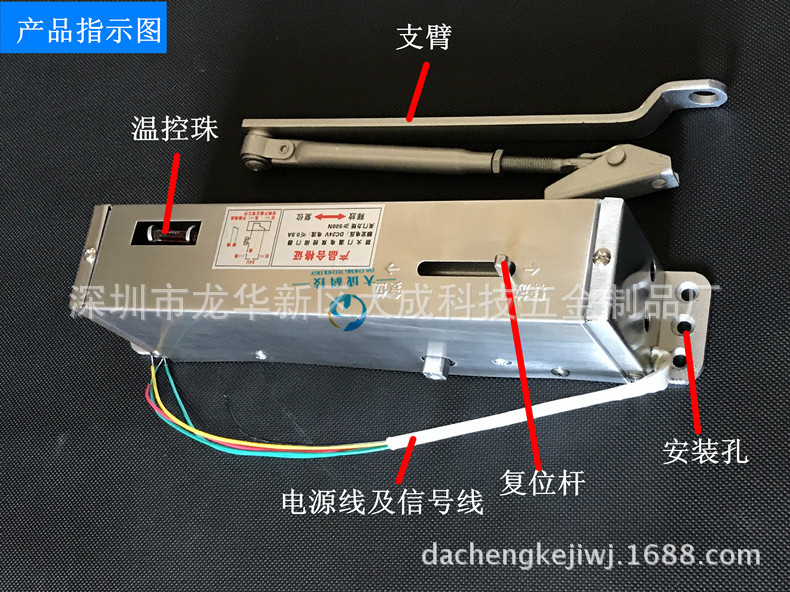 防火门温电双控闭门器 不锈钢通电释放电动联动消防通道震撼低价示例图2