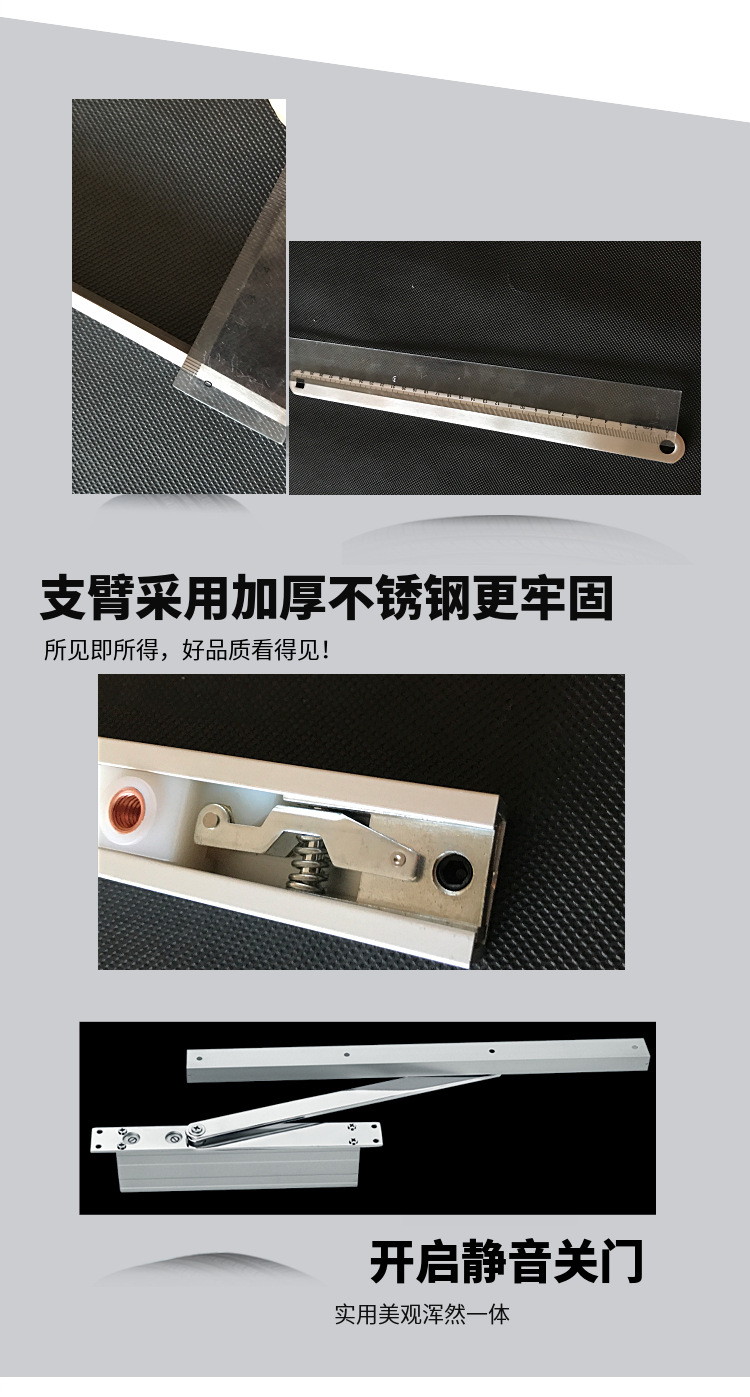 暗藏式闭门器防火门关门器酒店专用自动关门隐藏缓冲自动回位方形示例图4