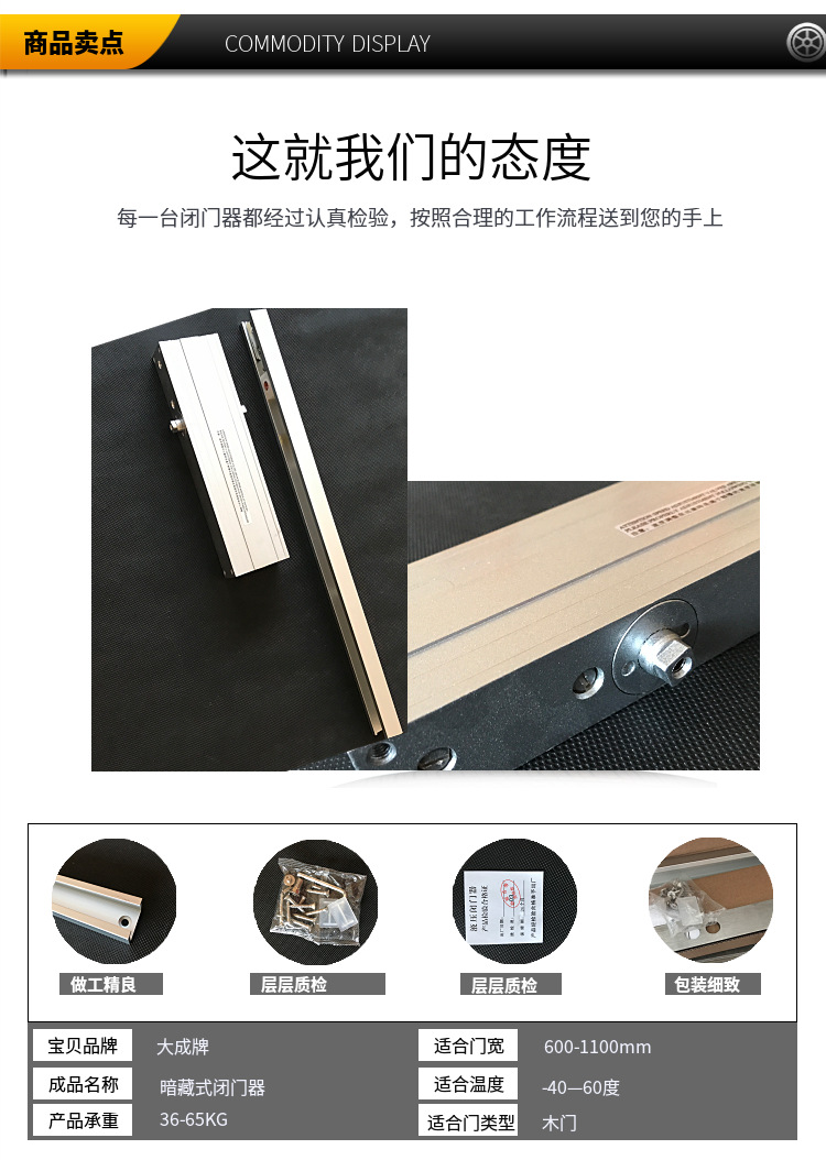 暗藏式闭门器防火门关门器酒店专用自动关门隐藏缓冲自动回位方形示例图2