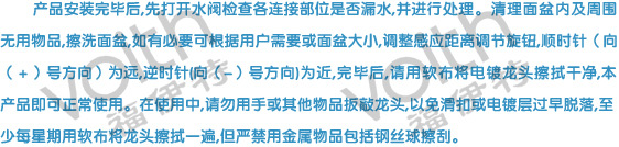 恒温自动感应水嘴【出来的水永远是暖暖的】方便洁净卫生大气示例图13