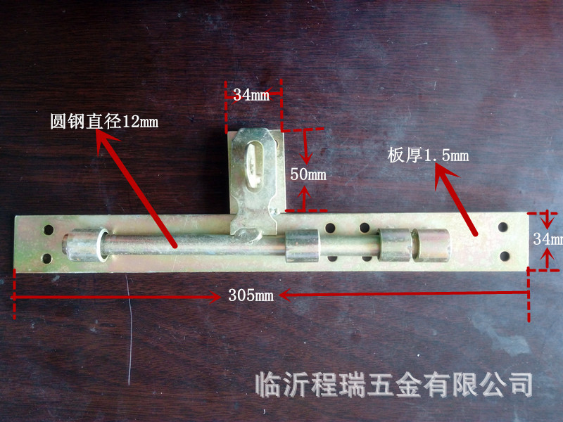 350门栓 铁艺门插销 简易门栓 大门插销 焊接门栓 厂家直销 l示例图6