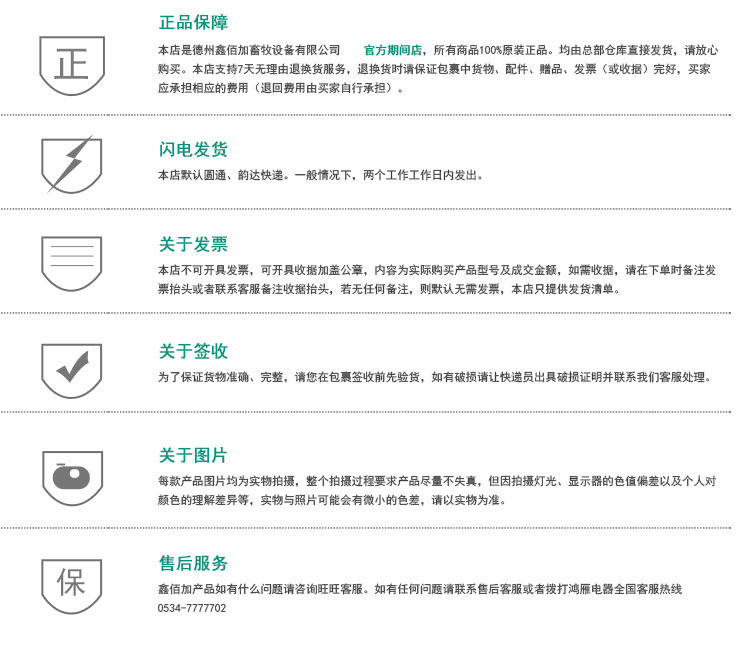 350分体大门栓 大插销 铁艺门专用门栓 加固门栓 重型门栓示例图5