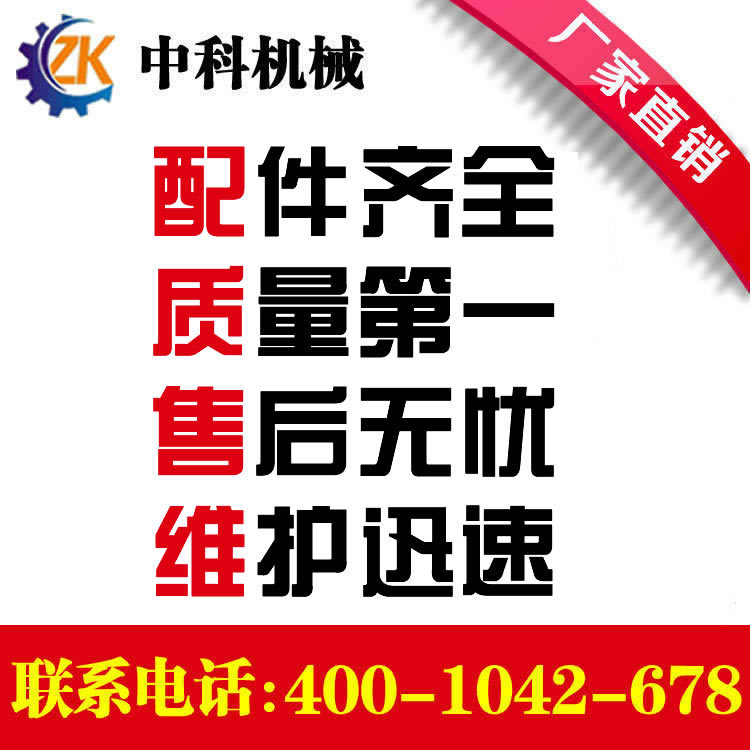 触指装配受电器插销配件卡板片簧导电管等矿用电机车全套配件示例图1