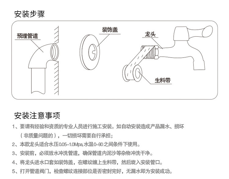 新款六分出水嘴西门子专用一字拔快开洗衣机龙头A铜铸造可定制示例图7