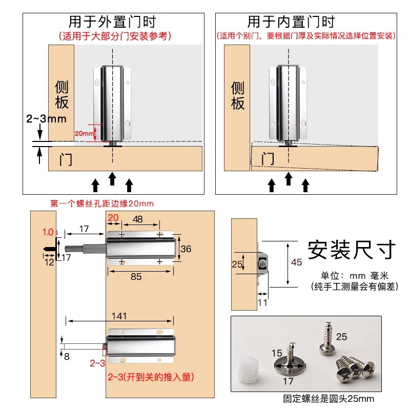 碰珠反弹器柜门吸按压式自弹器隐形门免拉手弹簧金属铝壳反弹器示例图8