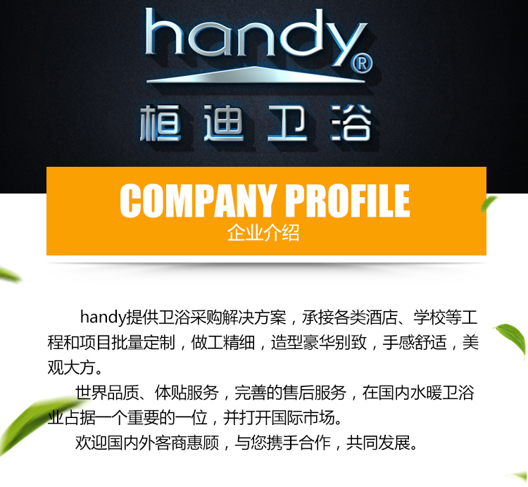 恒温水龙头生产商 桓迪handyHD-8E02全铜恒温淋浴花洒 精装房卫浴室用恒温水龙头示例图27