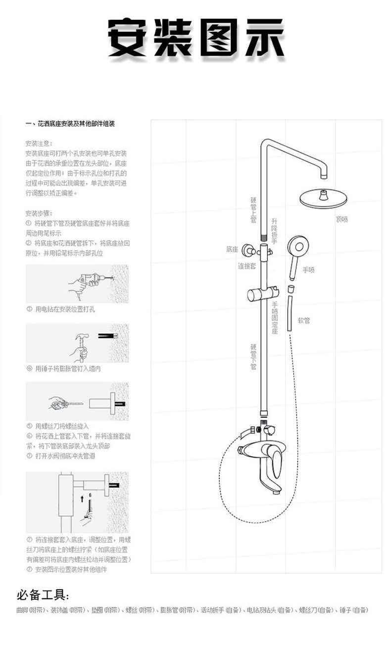 淋浴器淋浴套装 花洒铜喷头 铜淋浴花洒套装家居淋浴套组示例图12