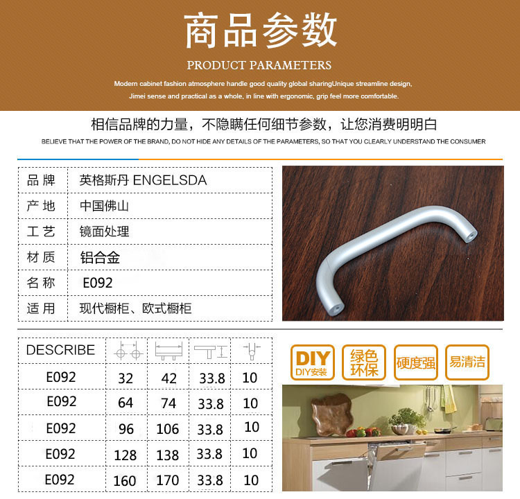 铝合金衣柜门拉手 加厚柜子五金小拉手示例图5