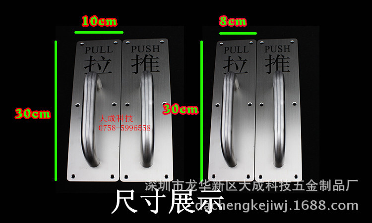 防火门面板拉手 推木门铁门玻璃门过道店铺门把手不锈钢疯狂秒杀示例图2