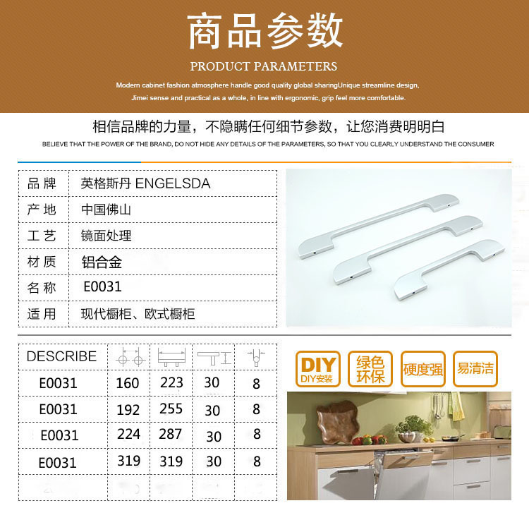 五金家具拉手 弯形铝合金拉手 橱柜衣柜小把手 氧化铝把手示例图5