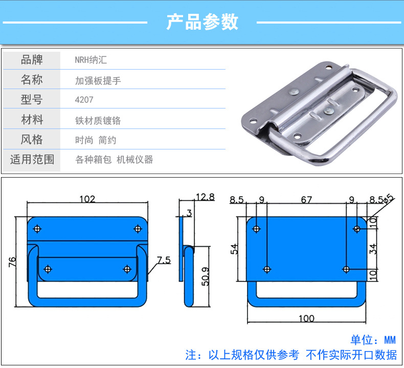 烧烤箱子拉手木箱把手工具箱提手航空箱提手舞台箱拉手五金铁拉手示例图2