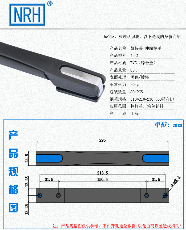 环保塑料拉手 塑料把手行李包提手 上海纳汇工厂红酒礼盒拉手加工示例图1