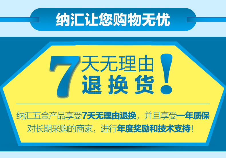 NRH/纳汇 五金拉手木箱提手工具箱把手铁拉手铝箱拉手航空箱提手示例图10