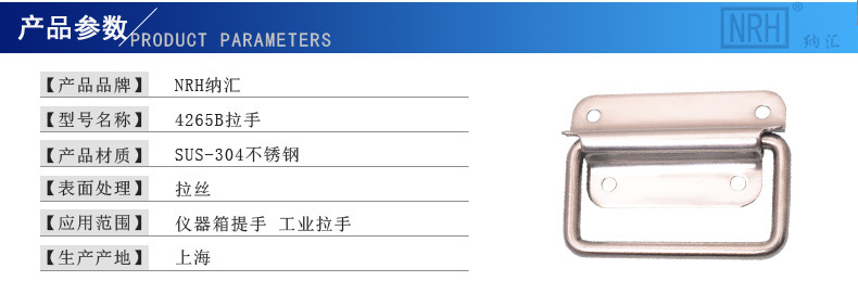 盐雾机械设备不锈钢拉手柜门室外海域把手柜门拉手食品设备钢提手示例图2