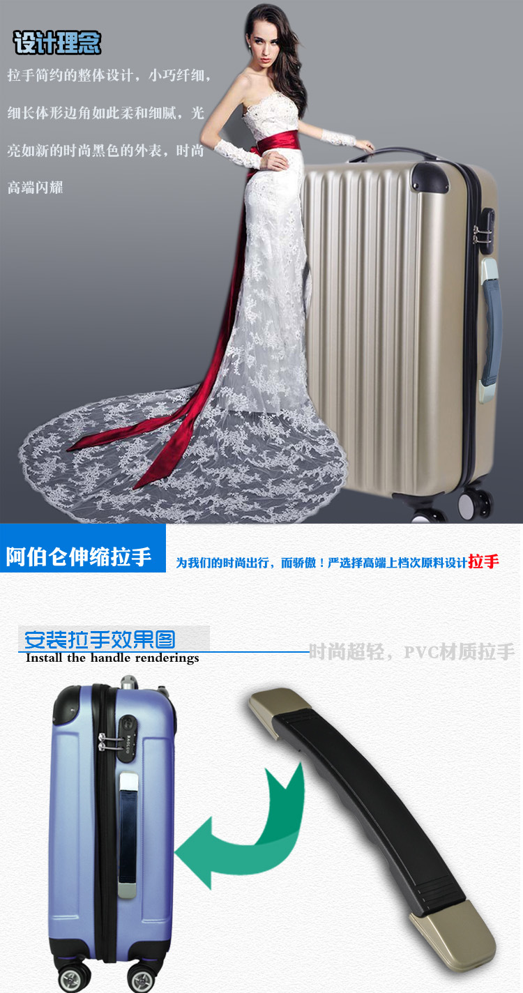 NRH/纳汇阿伯伦伸缩拉手4504旅行箱拉手一字可伸缩型PVC重型提手示例图5