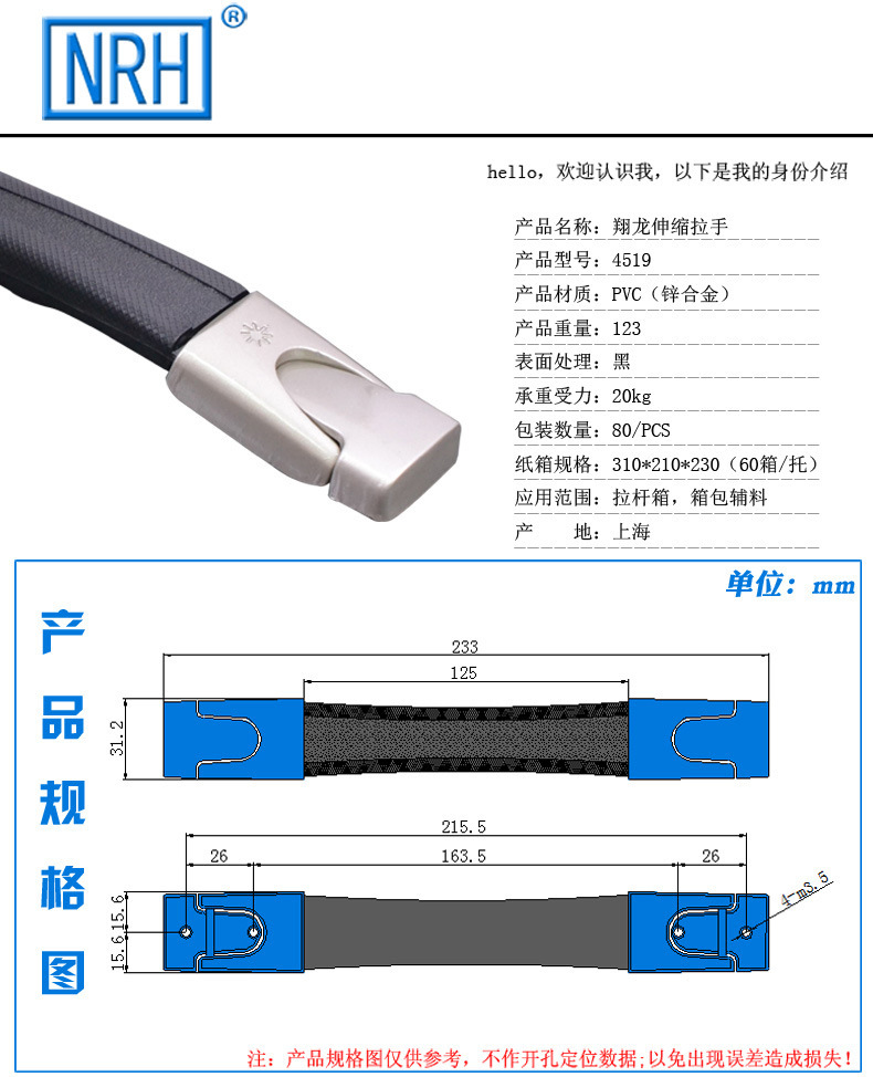 塑料明装一字形拉手 重型工业太阳能黑色拉手定做铝合金伸缩把手示例图1