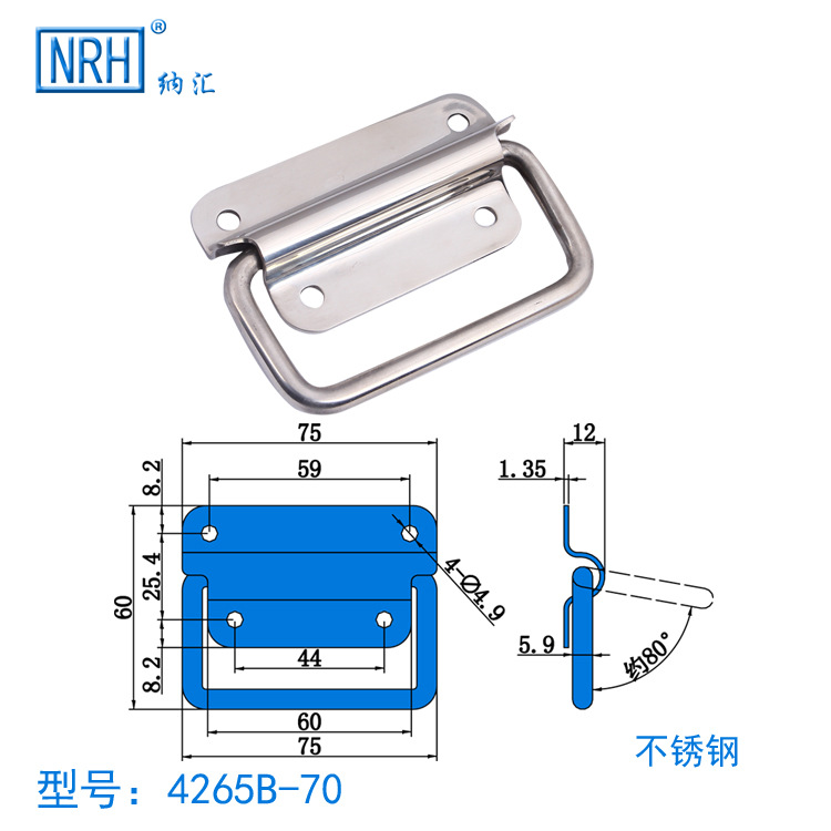 NRH纳汇镜面不锈钢拉手机箱提手不锈钢304拉手工业箱把手金属提手示例图3