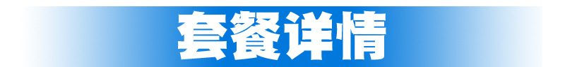 江苏南京航空箱五金配件工厂定做 麦克风航空箱拉手包边套装组合示例图3