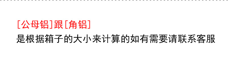 江苏南京航空箱五金配件工厂定做 麦克风航空箱拉手包边套装组合示例图9