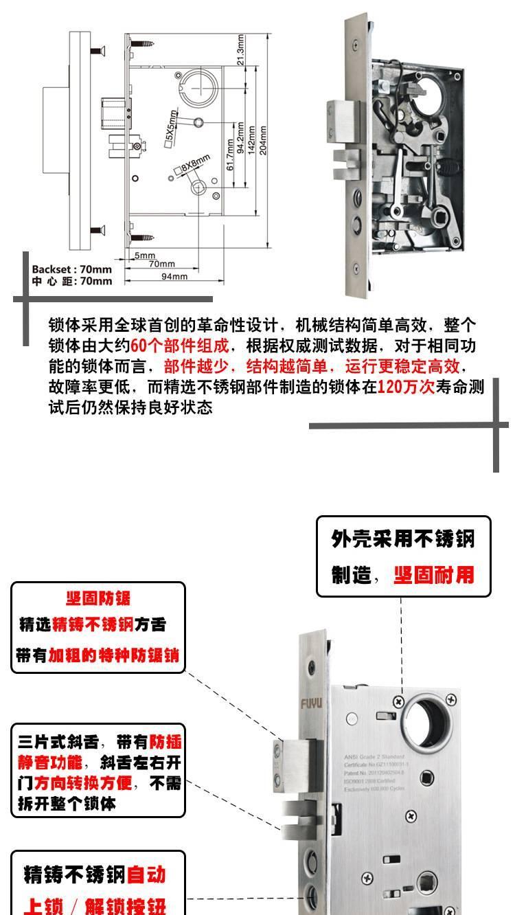 中山富宇锁厂 美标大拉手铜锁 豪华机械纯铜大门锁 自动保险锁体示例图6