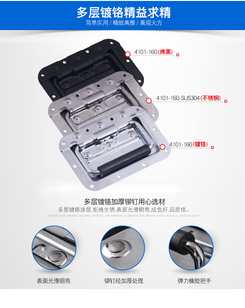 厂家直销 弹簧提手 镀铬表面处理航空箱提手 160 110 132箱包拉手示例图2