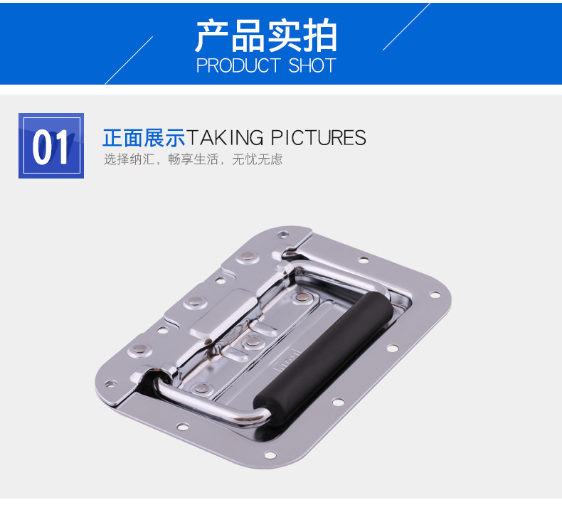 厂家直销 弹簧提手 镀铬表面处理航空箱提手 160 110 132箱包拉手示例图10