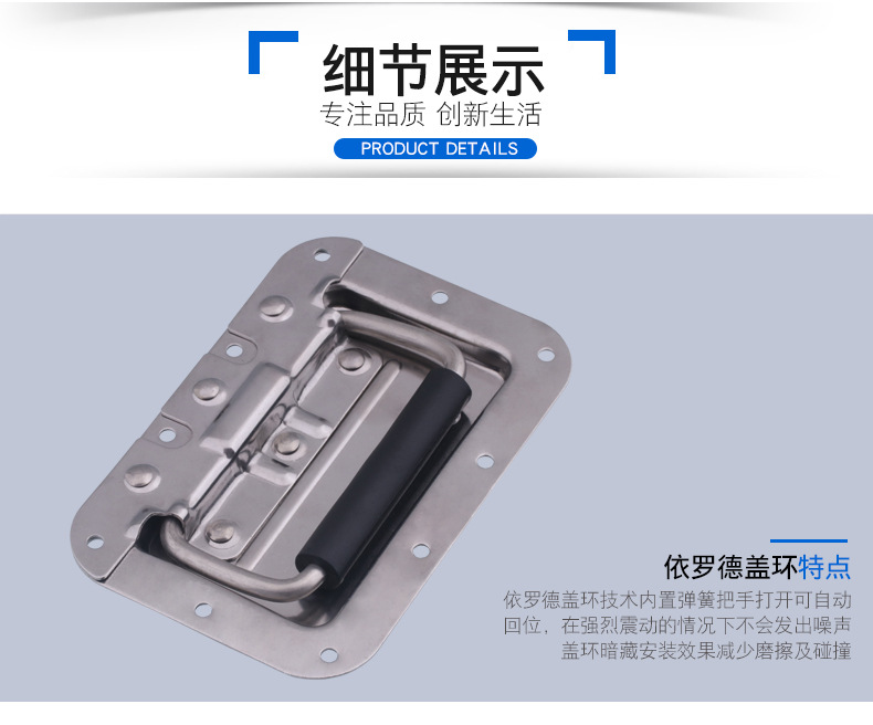 304不锈钢内藏暗装隐形内嵌式弹簧提手航空箱把手机柜箱电箱拉手示例图4