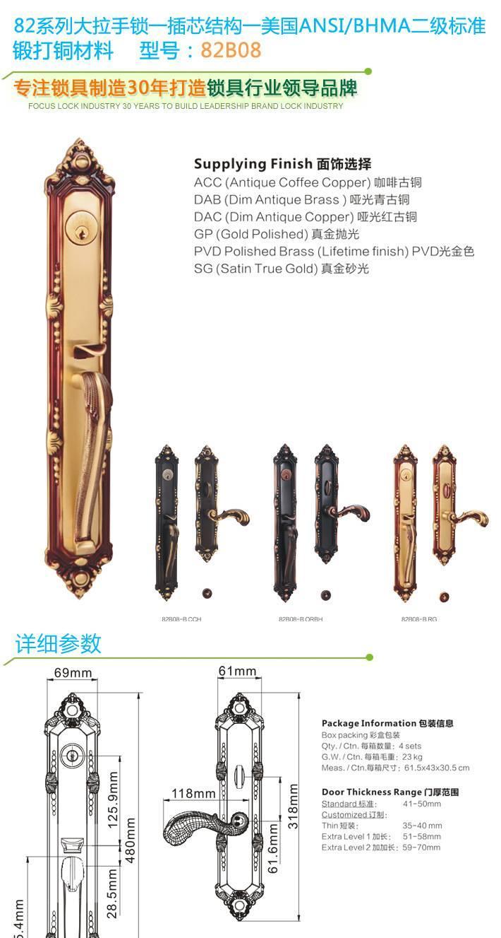 富宇五金锁具大全 美标大拉手铜锁 别墅全铜大门锁 机械木门铜锁示例图3