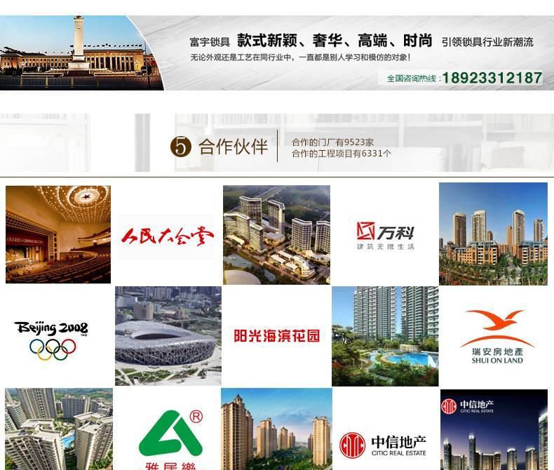 富宇五金锁具大全 美标大拉手铜锁 别墅全铜大门锁 机械木门铜锁示例图17