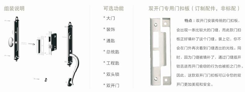 富宇五金欧标别墅大门锁 锌合金大拉手锁具 防火防盗机械门锁批发示例图10