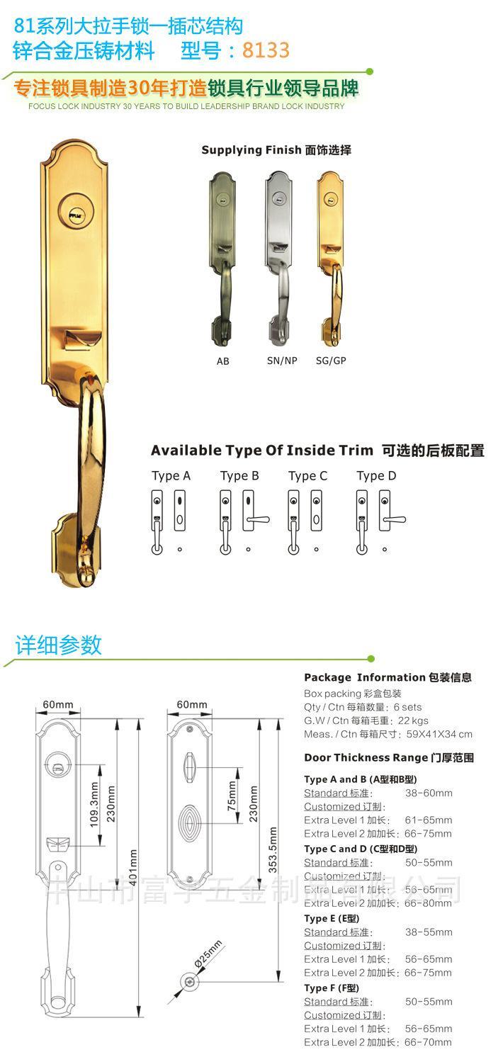 富宇五金欧标别墅大门锁 锌合金大拉手锁具 防火防盗机械门锁批发示例图3