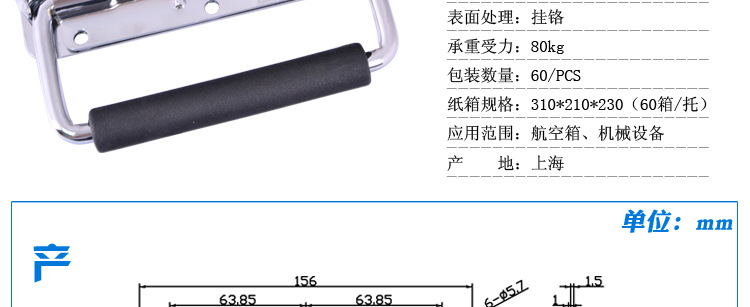 航空箱音响功放机柜摇头箱铝箱木箱拉手工具收纳箱把手铁弹簧提手示例图2