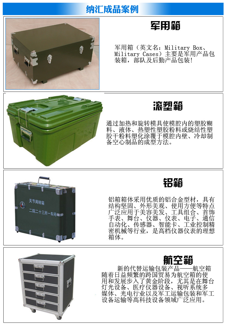 航空箱音响功放机柜摇头箱铝箱木箱拉手工具收纳箱把手铁弹簧提手示例图12