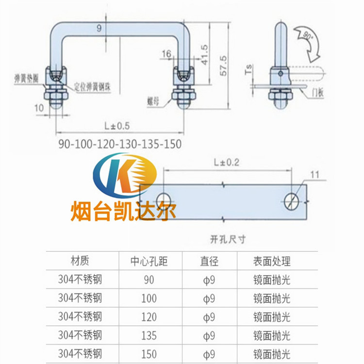 不锈钢506拉手_副本1