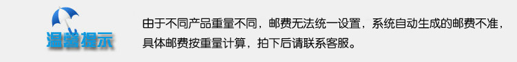 J941H电动调节截止阀流量调节电动法兰铸钢截止阀价格示例图85