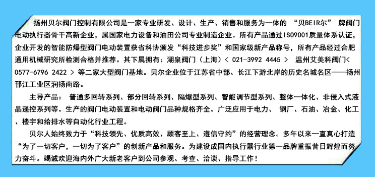 J941H电动调节截止阀流量调节电动法兰铸钢截止阀价格示例图90