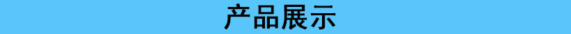 J941H电动调节截止阀流量调节电动法兰铸钢截止阀价格示例图82