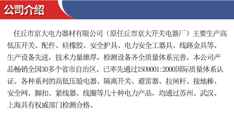 厂家直销一次性地埋式警示带pe警示带燃气电力电缆供水管道地埋示例图6