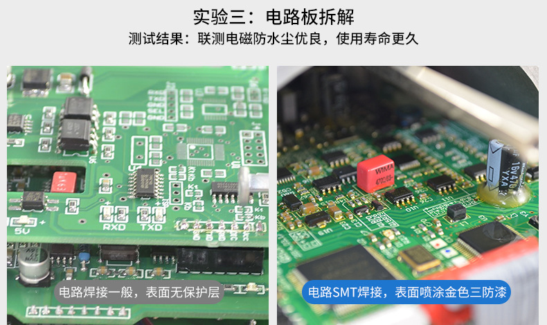 电磁流量计 智能485纸浆泥浆电镀污水管道流量计液体水电磁流量计示例图7