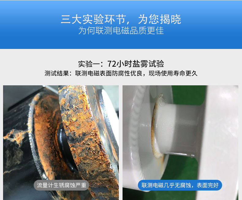 电磁流量计 智能485纸浆泥浆电镀污水管道流量计液体水电磁流量计示例图20